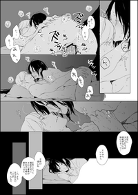 Download Hanji x Moblit: Sharing the bed