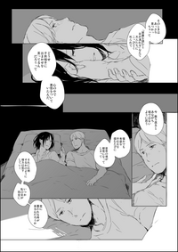 Download Hanji x Moblit: Sharing the bed