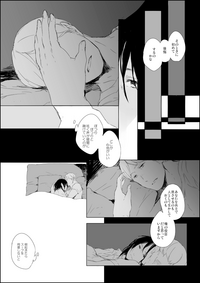 Download Hanji x Moblit: Sharing the bed