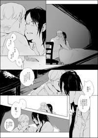 Download Hanji x Moblit: Sharing the bed