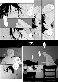 Download Hanji x Moblit: Sharing the bed