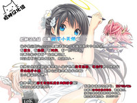 Download CINDERELLA R18 Selection