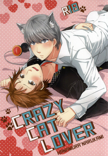 Download CRAZY CAT LOVER