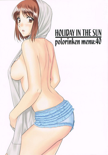 Download HOLIDAY IN THE SUN