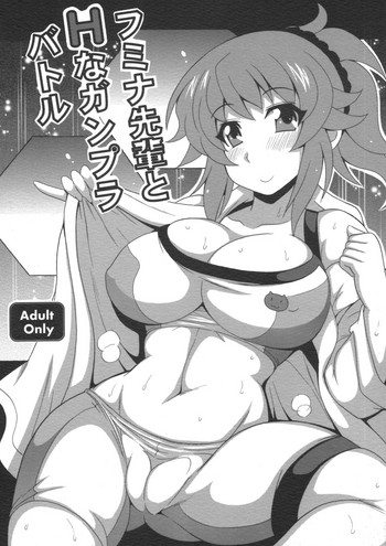 Download Fumina Senpai to H na Gunpla Battle