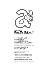 Download Dear My Mother 2