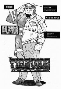 Download FIRE CODE 02