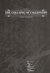 Download Victim Girls 20 THE COLLAPSE OF CAGLIOSTRO