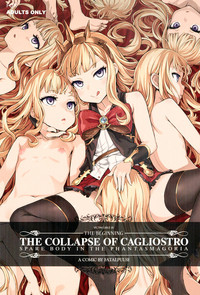 Download Victim Girls 20 THE COLLAPSE OF CAGLIOSTRO