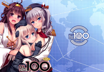 Download D.L. action 100