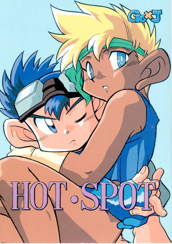 Download HOT SPOT