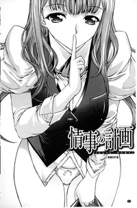 Download Boku no Marie-san | 我的麻利惠小姐