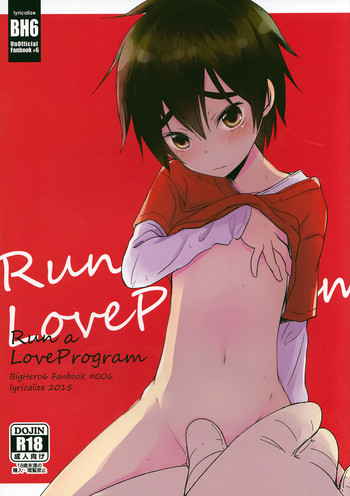 Download Run a Love Program