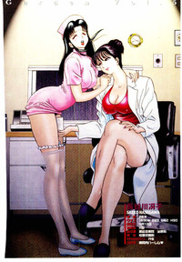 Download Bombergirl Crush Vol 1