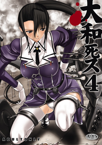 Download Yamato Shisu 4