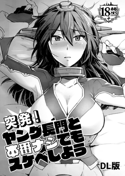 https://nhentai.website