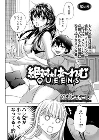 Download Zettai ☆ Harem QUEENS