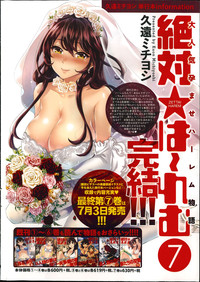 Download Zettai ☆ Harem QUEENS