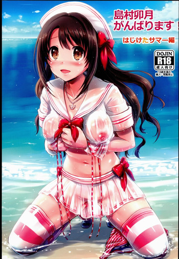 Download Shimamura Uzuki, Ganbarimasu! Hajiketa Summer Hen