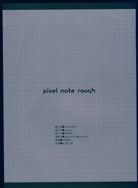 Download pixel note rough