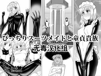 Download Picchiri Suit Maid to Doutei Kizoku