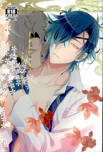 Download Futafuri Me no Hasebe-kun