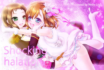 Download Shocking halation!