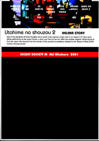 Download Utahime no shouzou 2