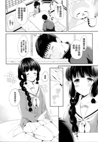 Download Kitakami-san to Teitoku ga Zutto Isshoni Kurasu Ohanashi.