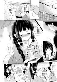 Download Kitakami-san to Teitoku ga Zutto Isshoni Kurasu Ohanashi.