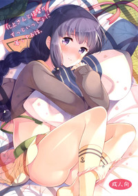 Download Kitakami-san to Teitoku ga Zutto Isshoni Kurasu Ohanashi.