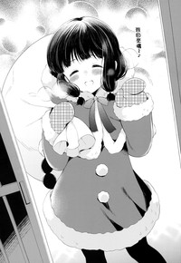 Download Kitakami-san to Teitoku ga Zutto Isshoni Kurasu Ohanashi.