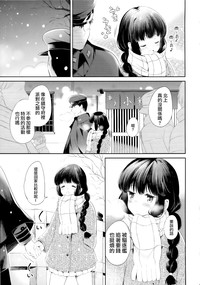 Download Kitakami-san to Teitoku ga Zutto Isshoni Kurasu Ohanashi.