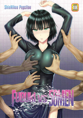 Download FUBUKI VS 50MEN