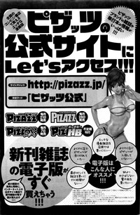 Download Action Pizazz Special 2016-01