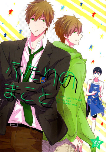 Download Futari no Makoto