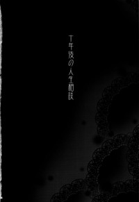 Download Juunengo no Jinsei Soudan