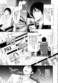 Download COMIC Tenma 2015-12