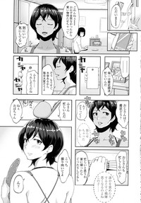 Download COMIC Tenma 2015-12