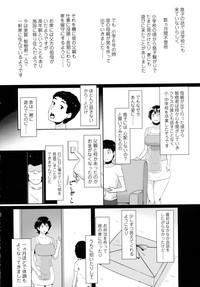 Download COMIC Tenma 2015-12