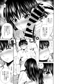 Download COMIC Tenma 2015-12