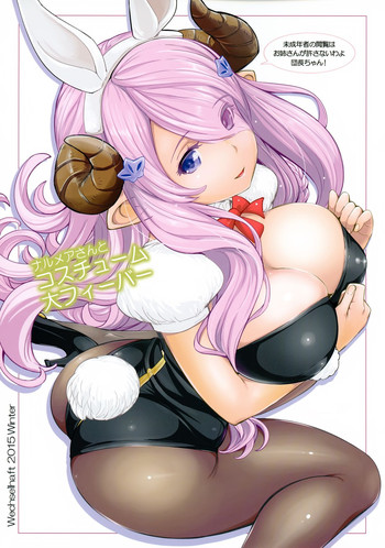 Download Narumeia-san to Costume Dai Fever