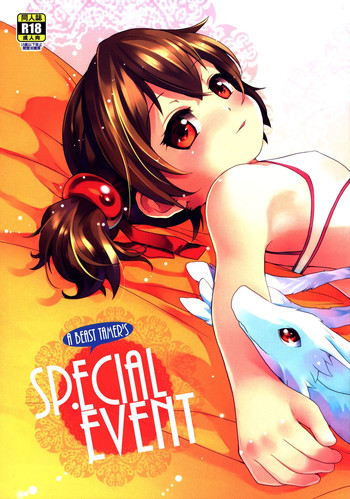 Download A Beast Tamer's Special Event