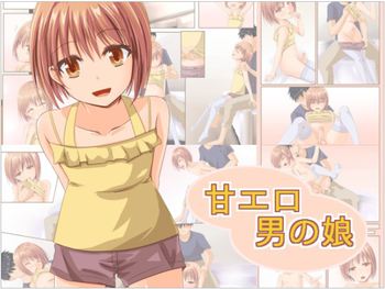 Download Ama Ero Otokonoko