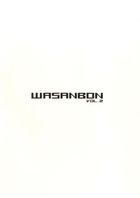 Download WASANBON vol.2