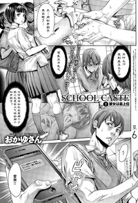 Download School Caste Ch. 2 | 学校种姓 章二