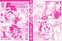 Download Animal Assort Ch. 1-4