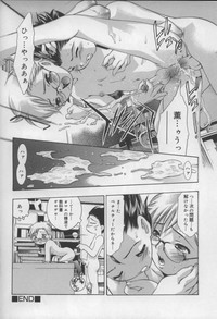 Download Shounen Shikou 6