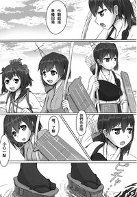 Download Kaga to Akagi to