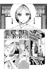 Download Elf no Yomeiri Ch. 1-7